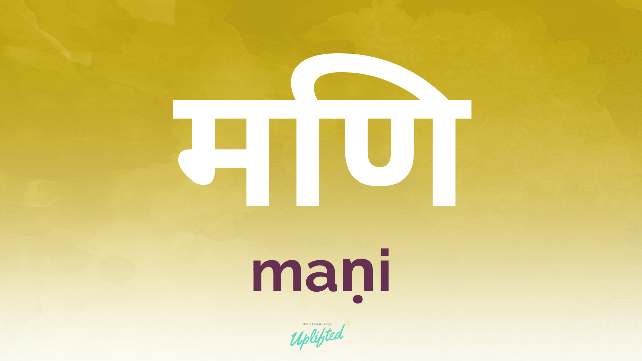 mani meaning