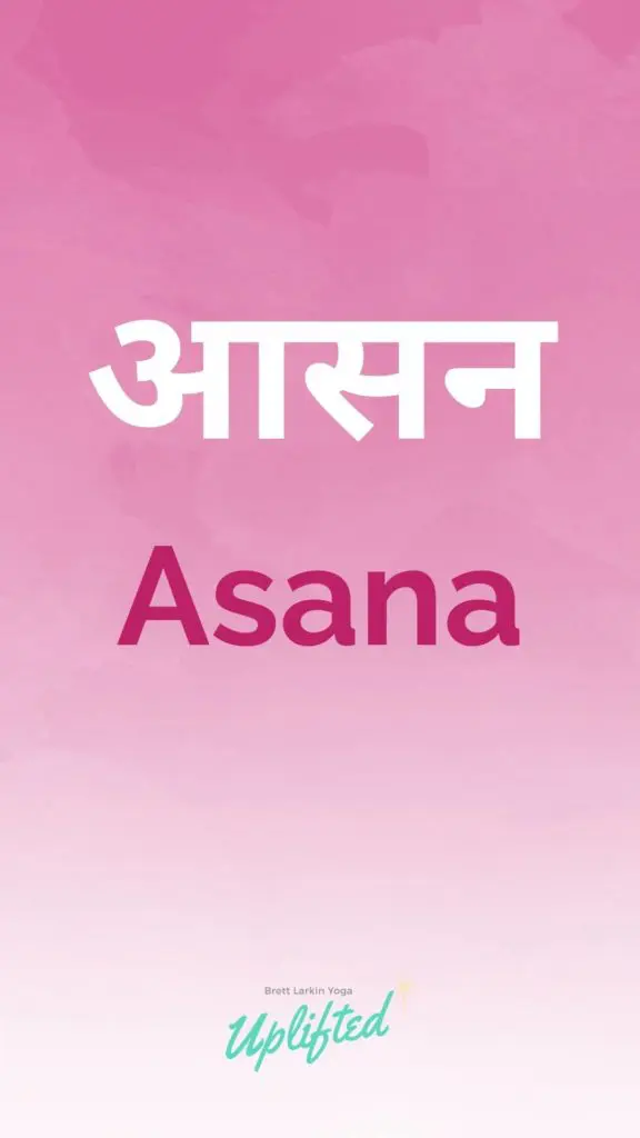 asana meaning sanskrit