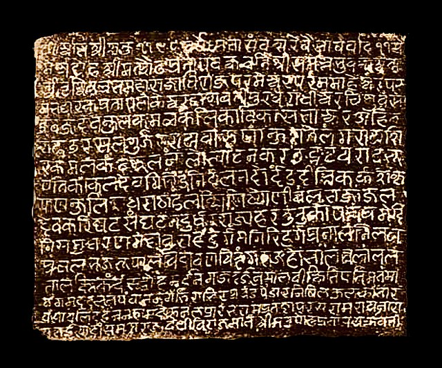 13th century stone inscription in Sanskrit